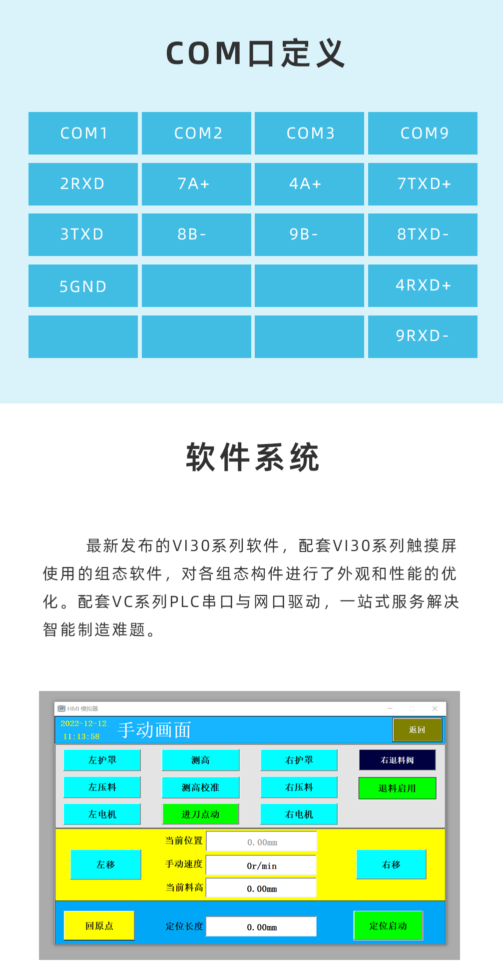 VI30长图-6.jpg