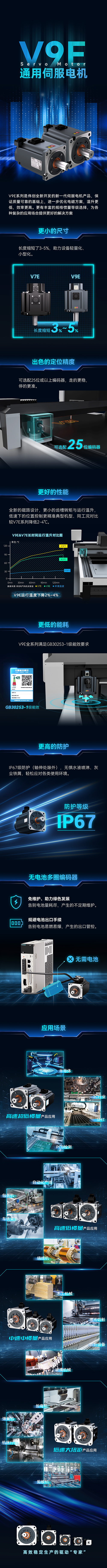 V9E2(1)0116.jpg