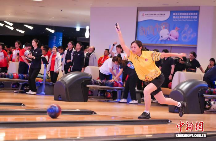 十五运会群众比赛保龄球