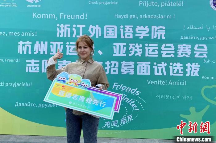 杭州亚运会志愿者补充招募面试全面启动