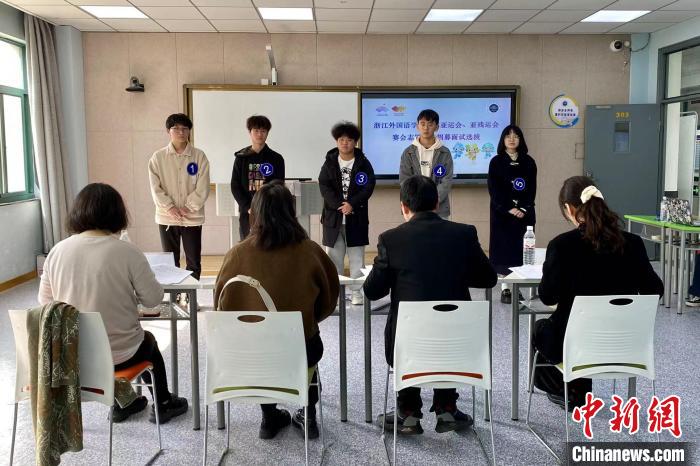 杭州亚运会志愿者补充招募面试全面启动