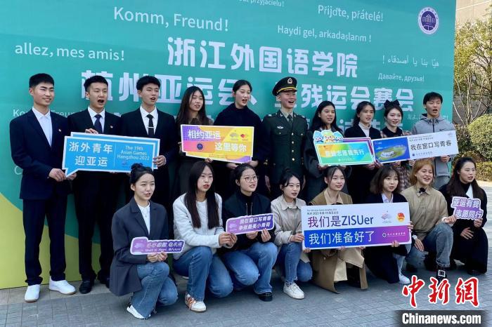 杭州亚运会志愿者补充招募面试全面启动