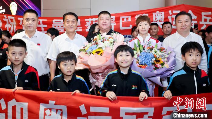 王曼昱巴黎奥运载誉归乡 家乡人民热烈迎接