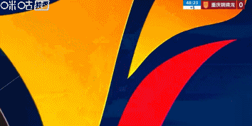 浙江0-1重庆铜梁龙 米特里策两次揪头发遭红牌罚